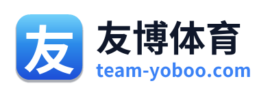 友博体育 Logo